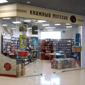 Книжные магазины Акташа
