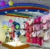Детские магазины в Акташе
