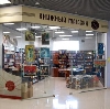 Книжные магазины в Акташе