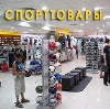 Спортивные магазины в Акташе
